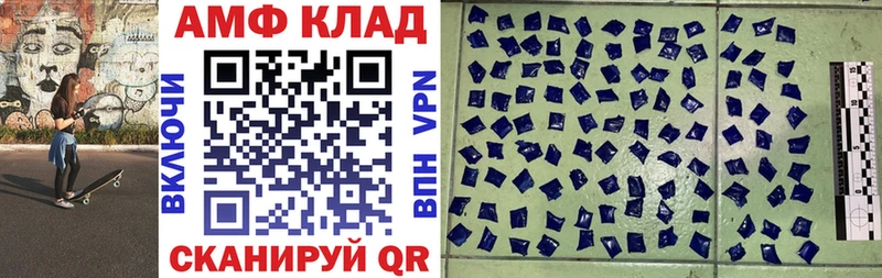 купить  цена  Тында  АМФ Розовый 