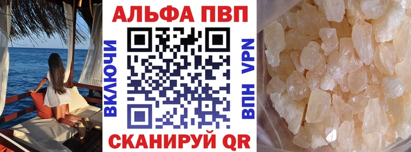 Альфа ПВП мука  Тында 