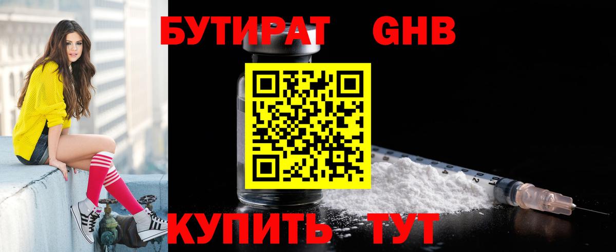 Гашиш  Гашиш  COCAIN  Вход с VPN  МЕТАМФЕТАМИН  Мефедрон  LSD-25  ТГК  Марихуана  Тында  Меф МЯУ МЯУ  