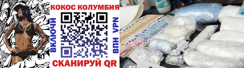 магазин продажи наркотиков  Тында  COCAIN Fish Scale 