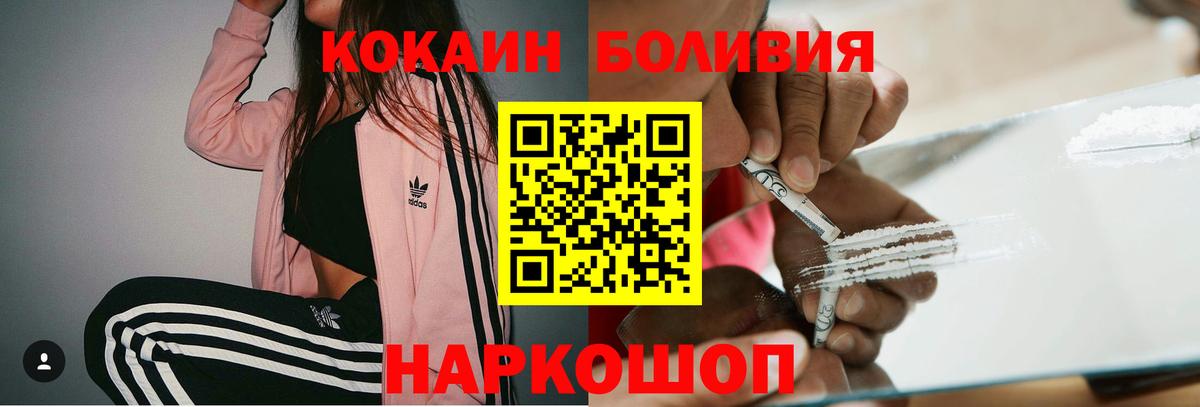 КОКАИН Перу Тында