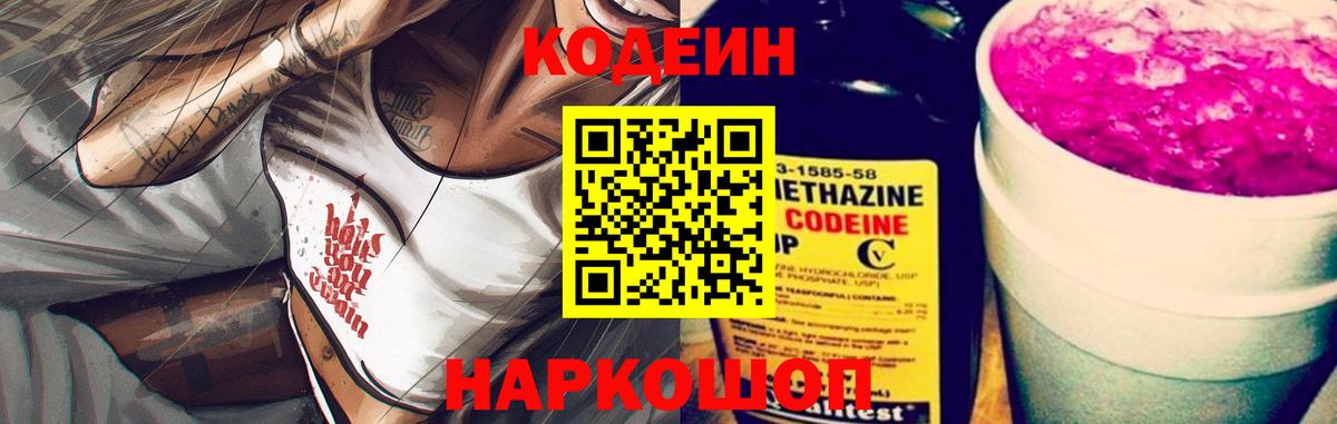Меф Тында