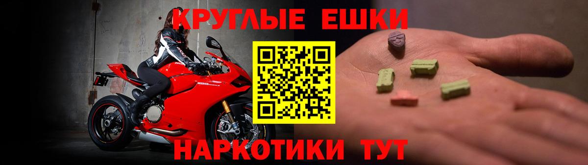 Тында  ЭКСТАЗИ  Экстази louis Vuitton  Вход с VPN  ЭКСТАЗИ Punisher 