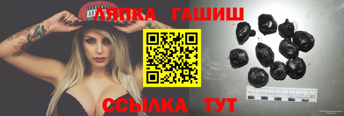 ГАШИШ ice o lator  Гашиш  ГАШИШ AMNESIA HAZE  Тында 