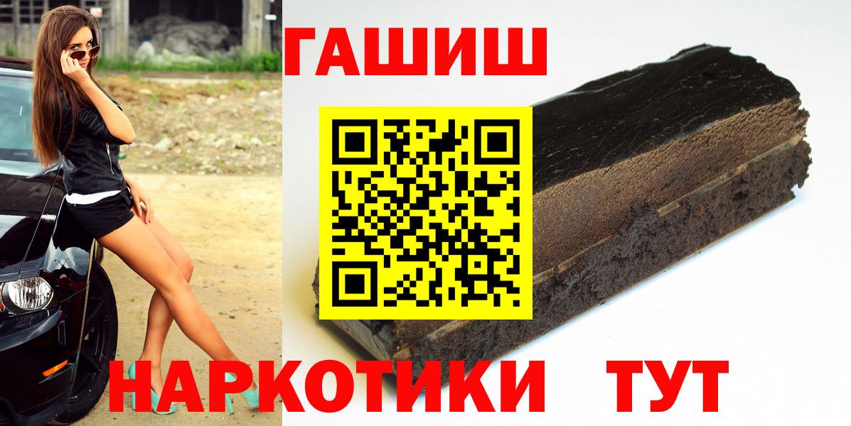 ГАШИШ индика сатива Тында