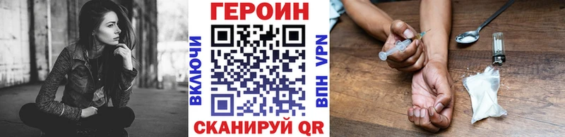 как найти закладки Тында ГЕРОИН VHQ