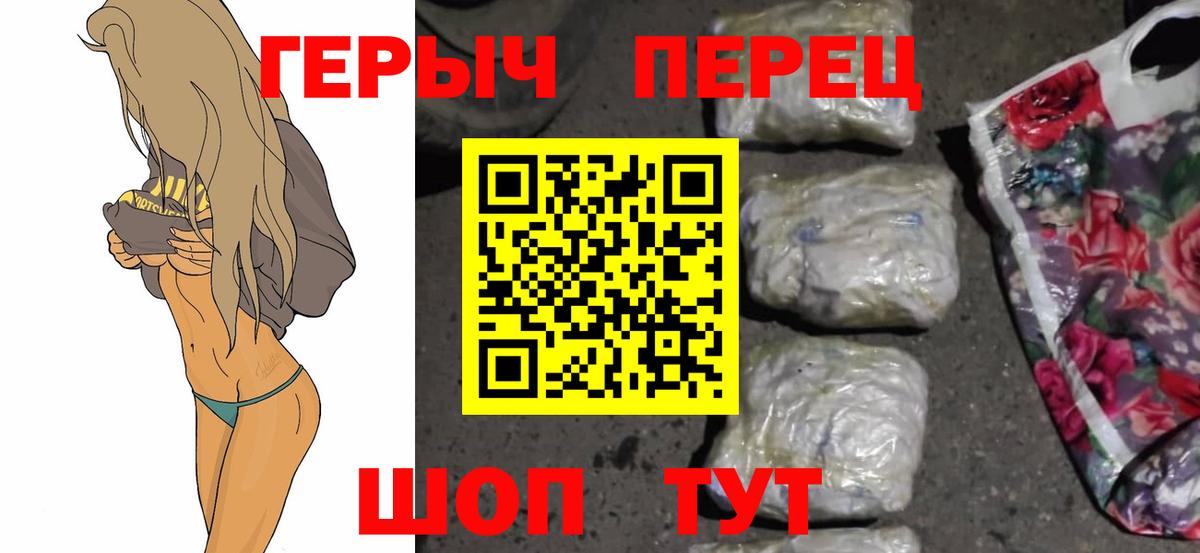 Тында  Героин афганец  Вход с VPN 
