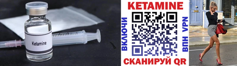 КЕТАМИН ketamine  blacksprut ссылки  Тында 