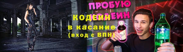 меф VHQ Медногорск