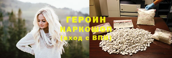 кристаллы Медвежьегорск