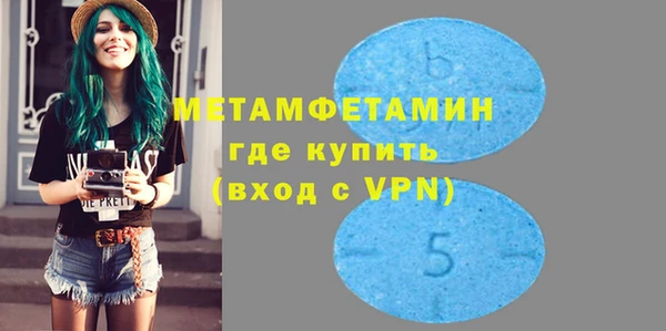 меф VHQ Медногорск