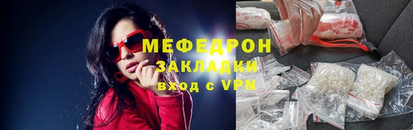 крисы Мегион