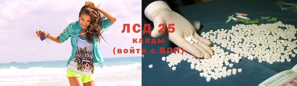 бутик Усолье-Сибирское