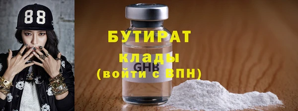 кристаллы Медвежьегорск