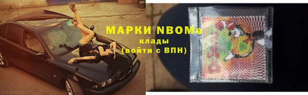 бутик Усмань