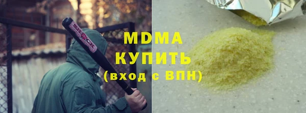 крисы Мегион
