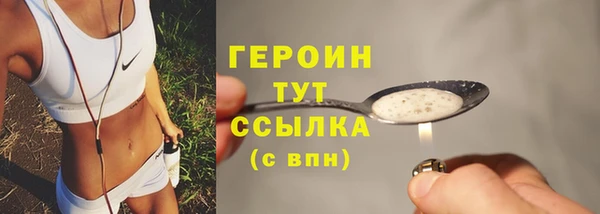 кристаллы Медвежьегорск