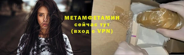 меф VHQ Медногорск