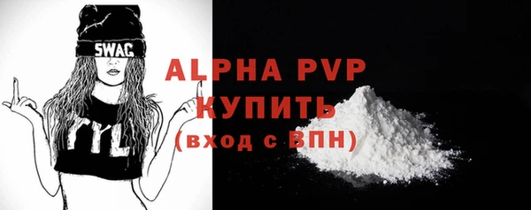 кристаллы Медвежьегорск