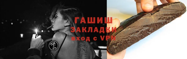 меф VHQ Медногорск