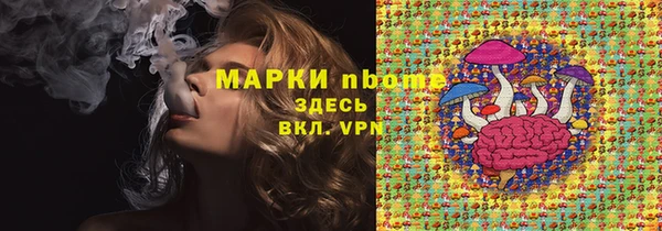 кристаллы Медвежьегорск
