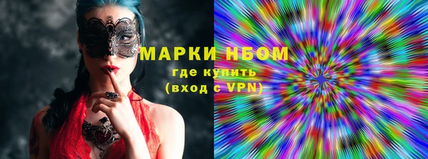кристаллы Медвежьегорск
