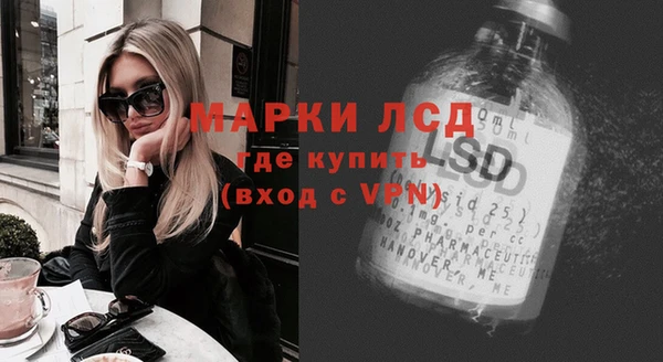 кристаллы Медвежьегорск
