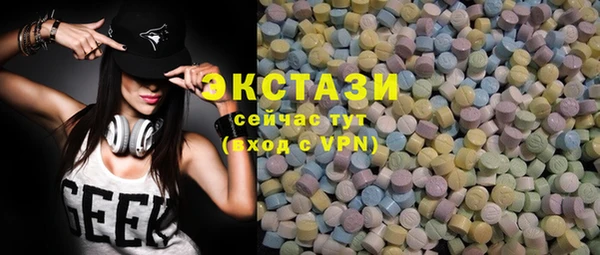 кристаллы Медвежьегорск