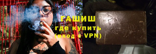 герыч Майский