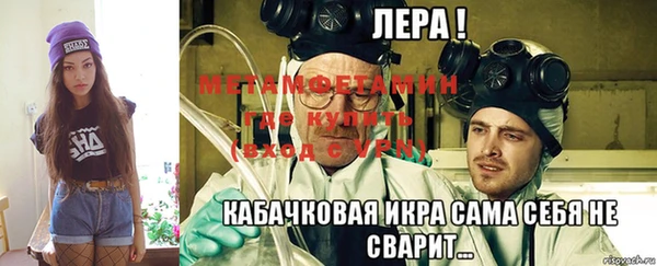 меф VHQ Медногорск