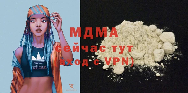 кристаллы Медвежьегорск