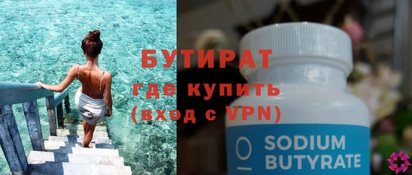 крисы Мегион