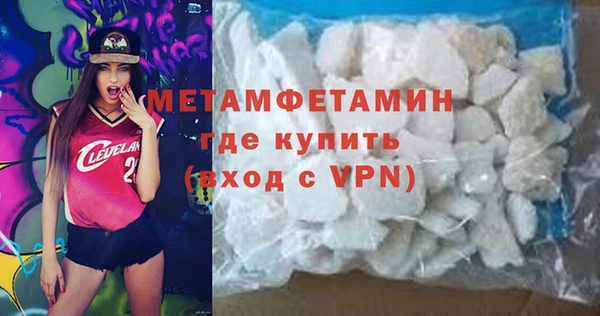 кристаллы Медвежьегорск