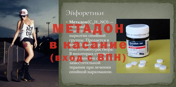 меф VHQ Медногорск