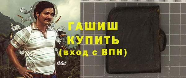 кристаллы Медвежьегорск