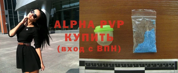 кристаллы Медвежьегорск
