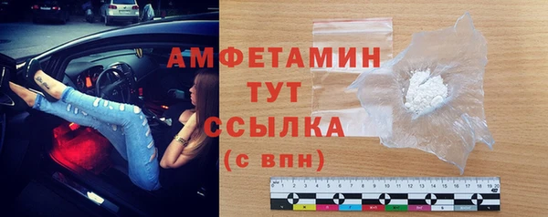 кристаллы Медвежьегорск