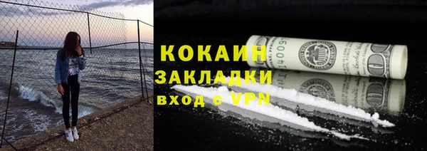 кристаллы Медвежьегорск