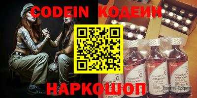 меф Обнинск