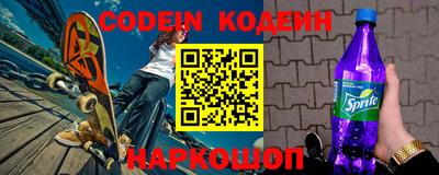 бутират Берёзовский