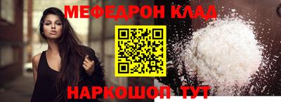 альфа пвп Нягань