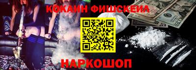 дистиллят марихуана Обь