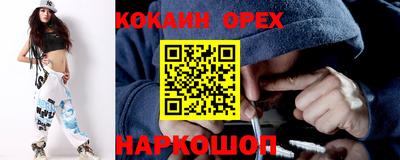 дистиллят марихуана Обь