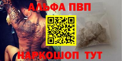 а пвп мука Бийск