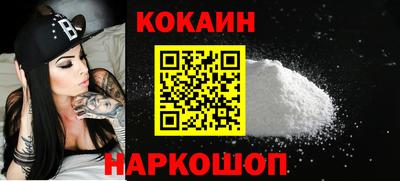 меф Обнинск