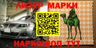 меф Обнинск