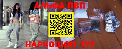 а пвп мука Бийск