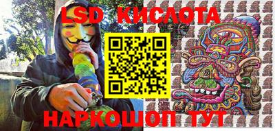 хмурый Беслан