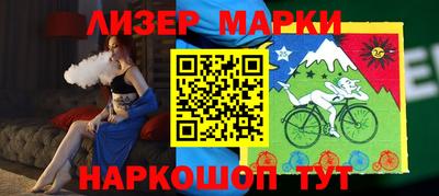 хмурый Беслан