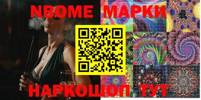 меф Обнинск